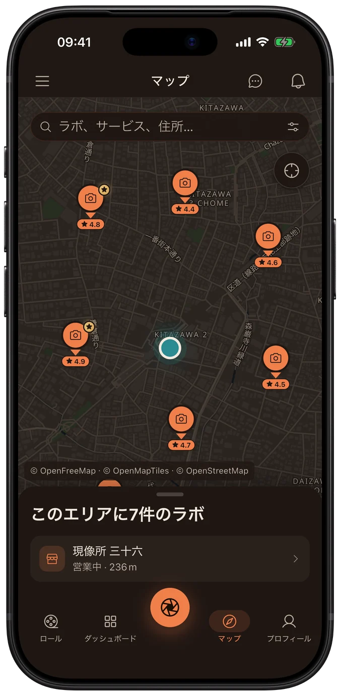 近くのフィルム現像ラボとコミュニティ評価を表示するPellicaのマップ