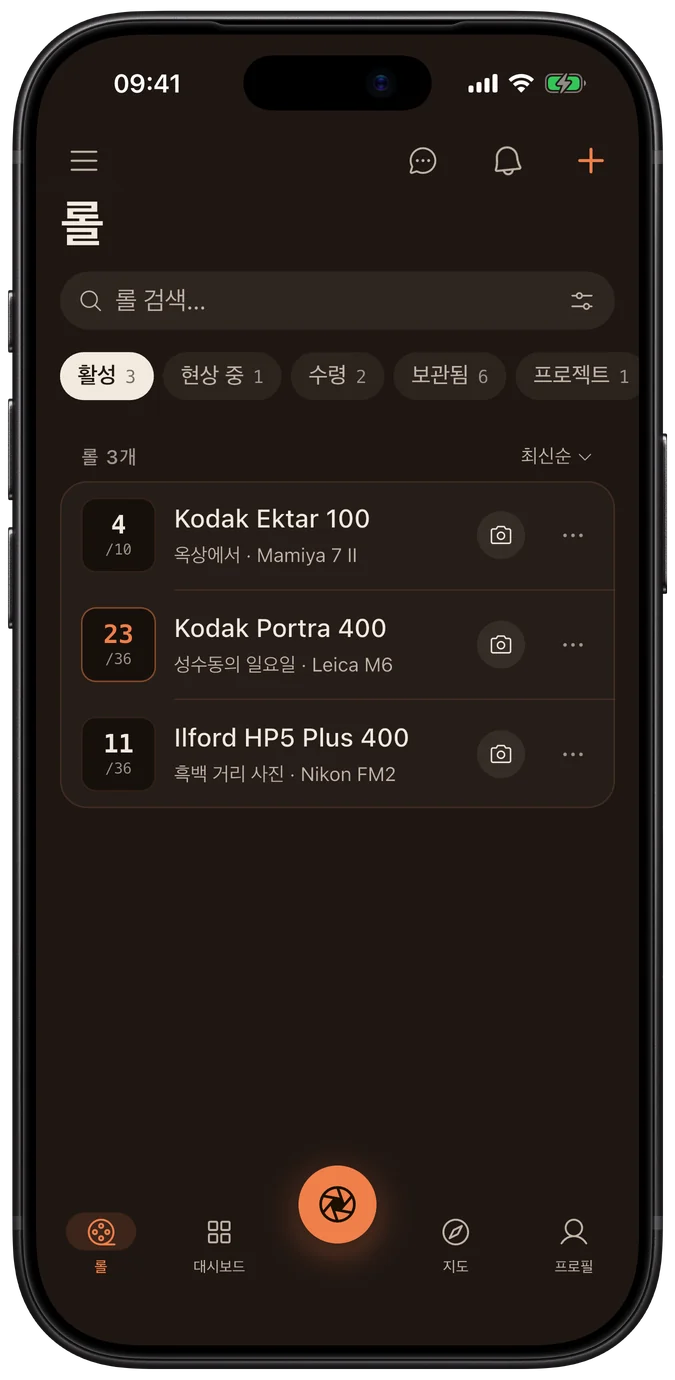 Pellica의 촬영 중인 롤 목록과 각 롤의 촬영 컷 수